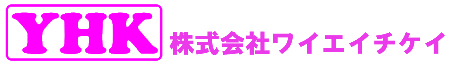株式会社ワイエイチケイ